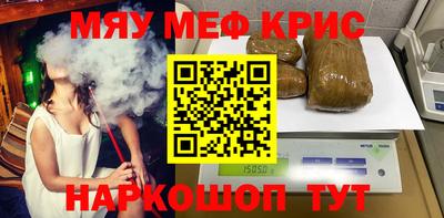 наркотики Пугачёв