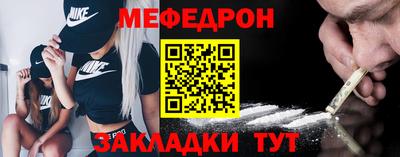 альфа пвп VHQ Рыбинск