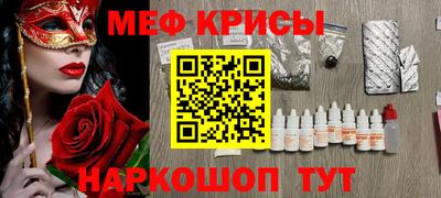 mdma Рузаевка