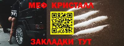 эйфоретик Рязань