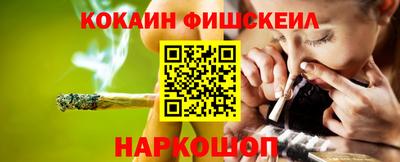 эйфоретик Рязань