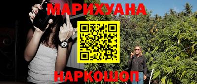 альфа пвп VHQ Рыбинск