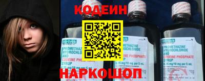 эйфоретик Рязань