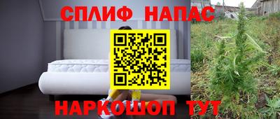 альфа пвп VHQ Рыбинск