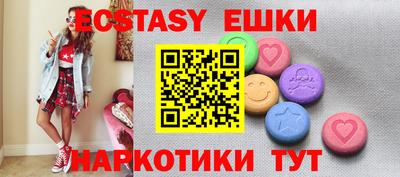 mdma Рузаевка