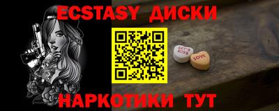 наркотики Пугачёв