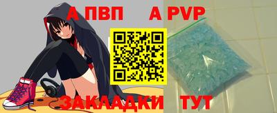 эйфоретик Рязань