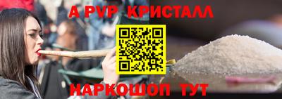 прущий лед Пыть-Ях