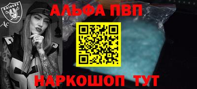 эйфоретик Рязань