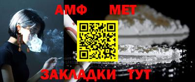 mdma Рузаевка