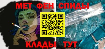 альфа пвп VHQ Рыбинск