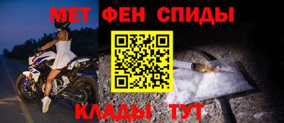 альфа пвп VHQ Рыбинск