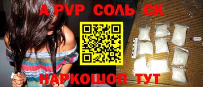 mdma Рузаевка