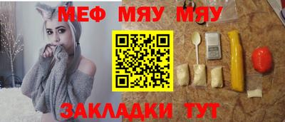 эйфоретик Рязань