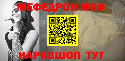 mdma Рузаевка