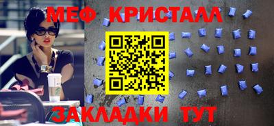 mdma Рузаевка