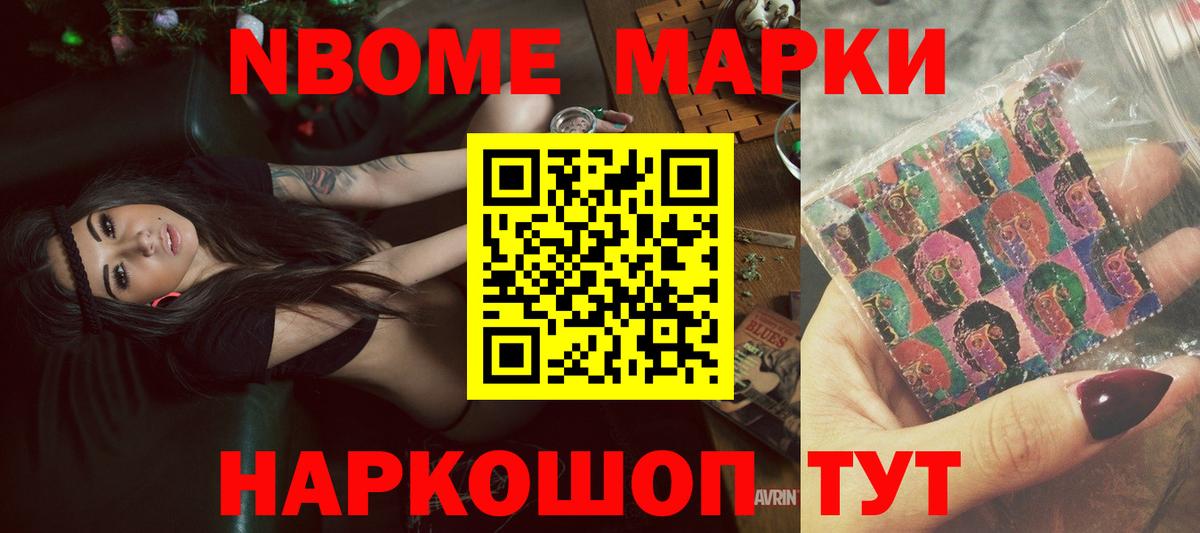 Лсд 25 экстази кислота  LSD-25 экстази ecstasy  Артёмовский  Вход с VPN 
