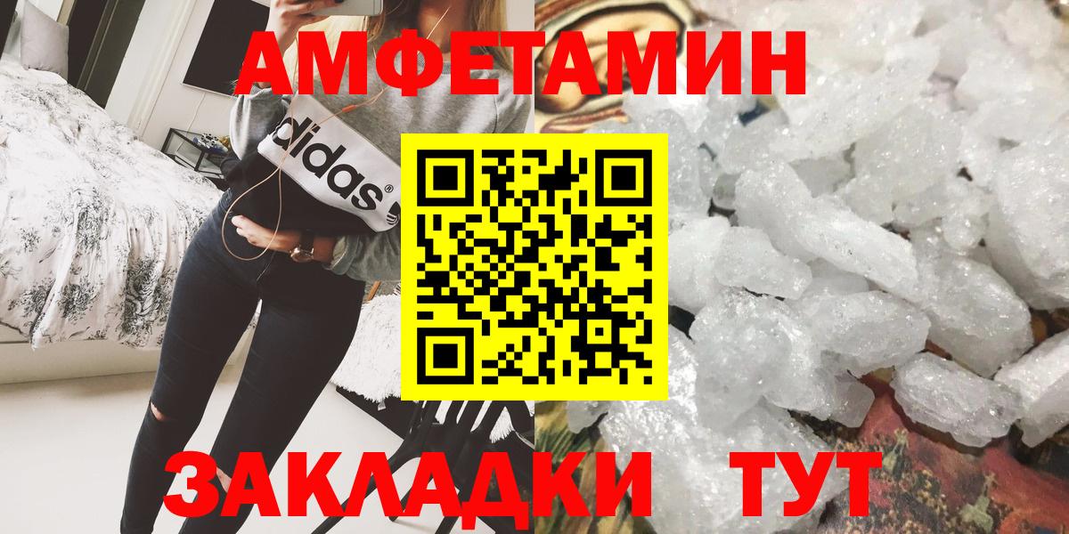 Метамфетамин  Вход с VPN  Метамфетамин витя  Артёмовский  Метамфетамин витя 
