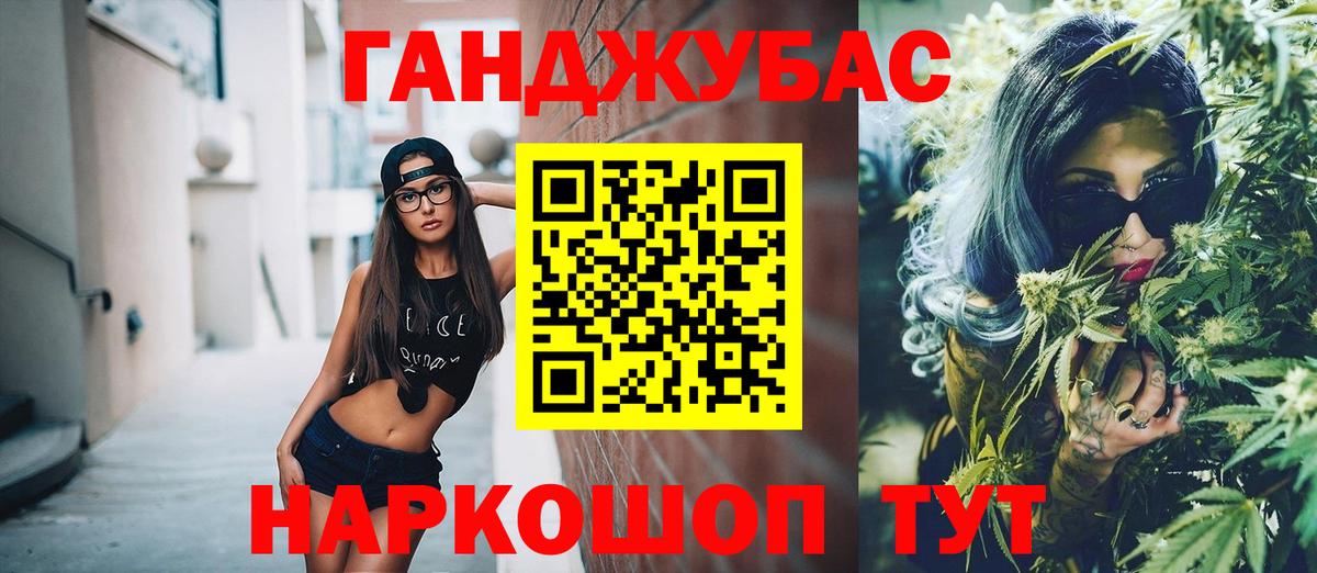 Конопля VHQ Артёмовский