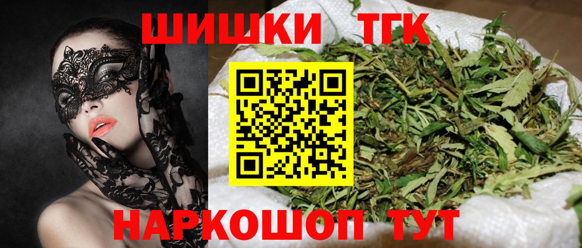 Артёмовский  Бошки марихуана индика  Конопля марихуана  Вход с VPN  Бошки Шишки ГИДРОПОН 